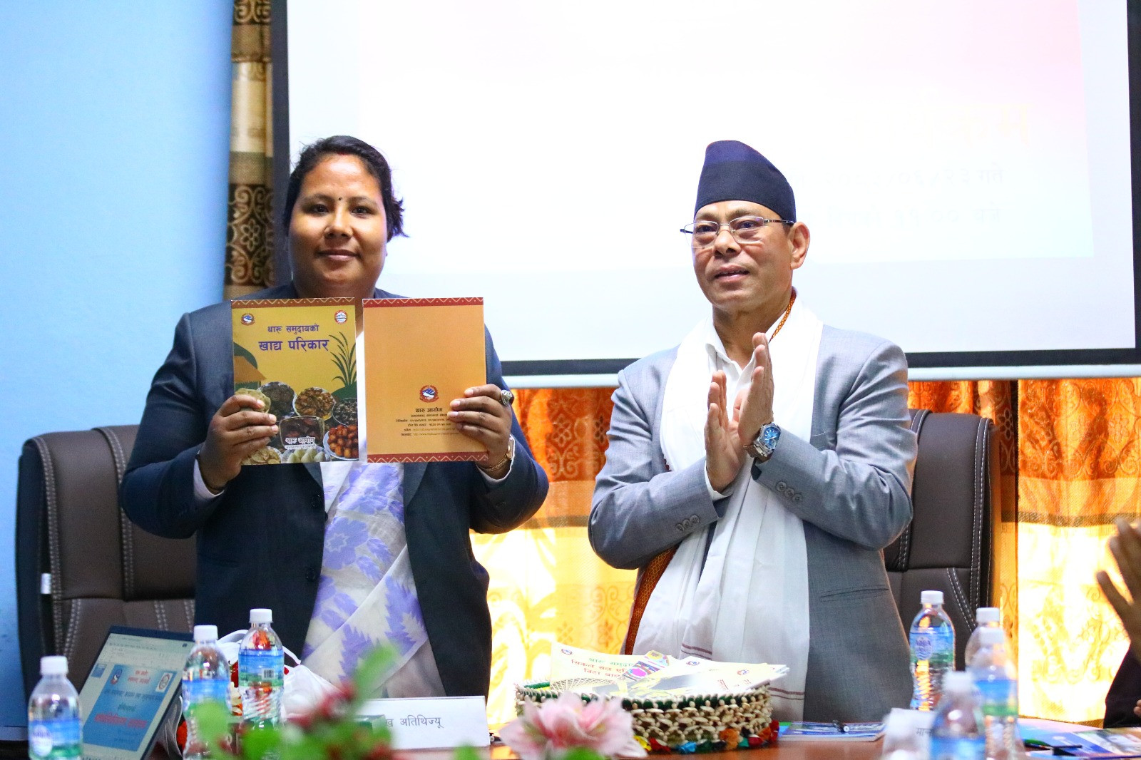 मन्त्री गीता चौधरीद्वारा थारू आयोगका विभिन्न प्रतिवेदन सार्वजनिक