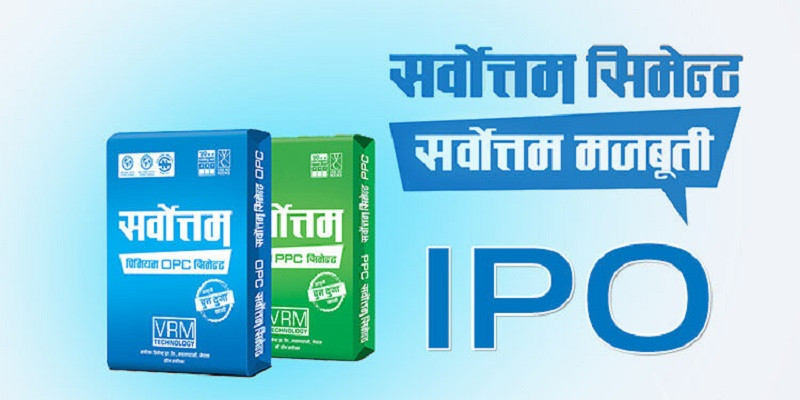 सर्वोत्तम सिमेन्टको आईपीओका लागि मागभन्दा १९ गुणा बढीको आवेदन