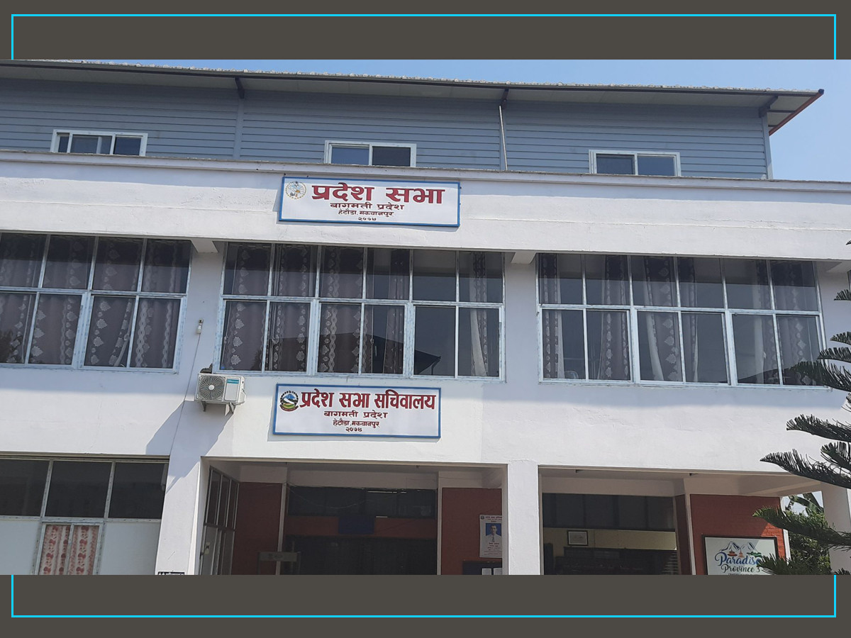 विपद् प्रभावित किसानलाई राहत