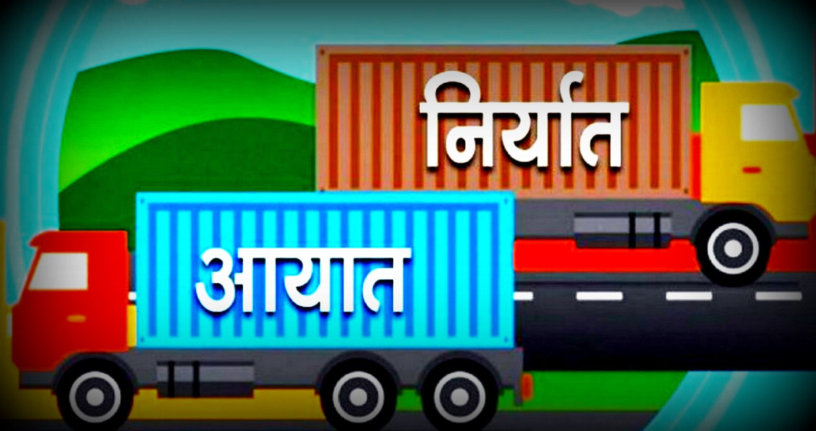 एक्काइस प्रतिशतले निकासी घट्यो