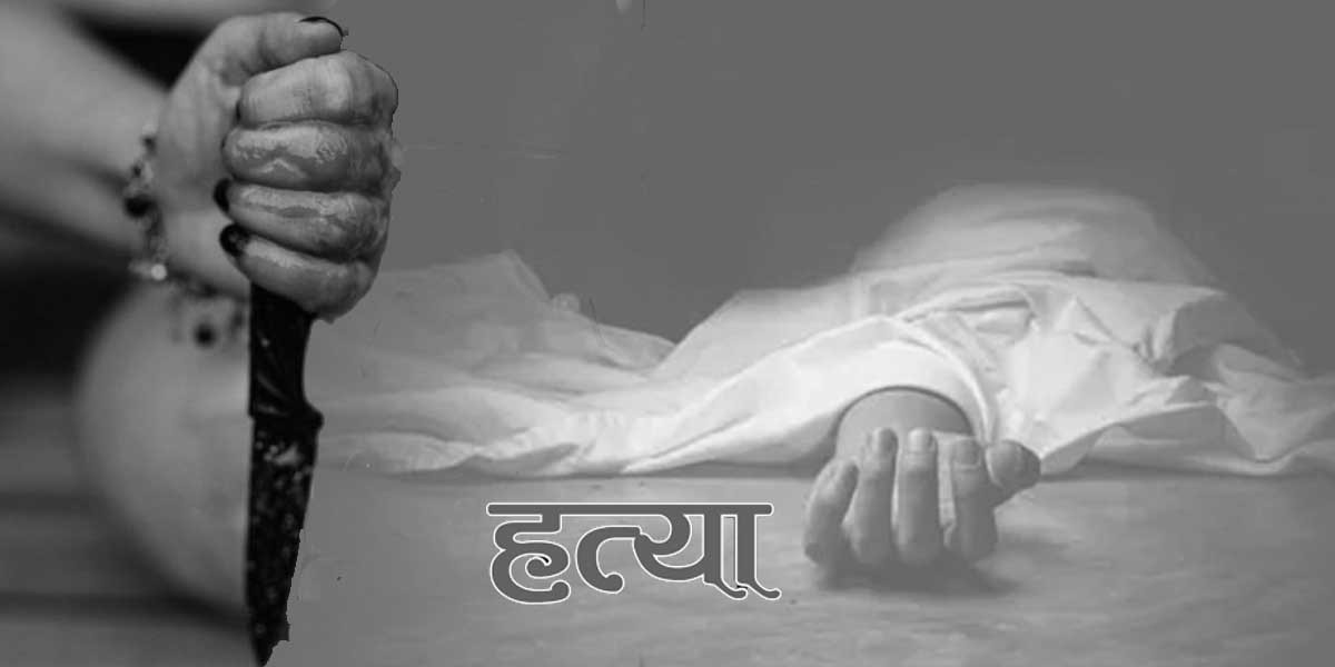ललितपुरको पाटनमा छुरा प्रहारबाट दुई युवकको हत्या