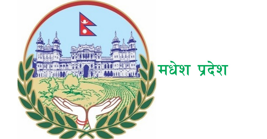 मधेसको इतिहास लेखन प्रारम्भ