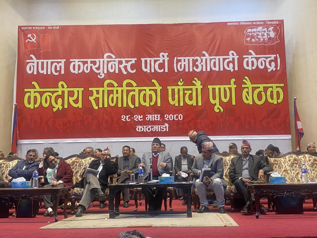 नेकपा माओवादी केन्द्रले १८ वैकल्पिक केन्द्रीय सदस्य थप गर्यो