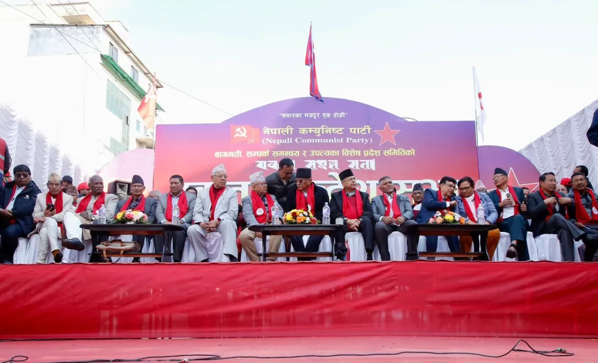 नेकपाको तीनै क्षेत्रमा उम्मेदवार सिफारिस