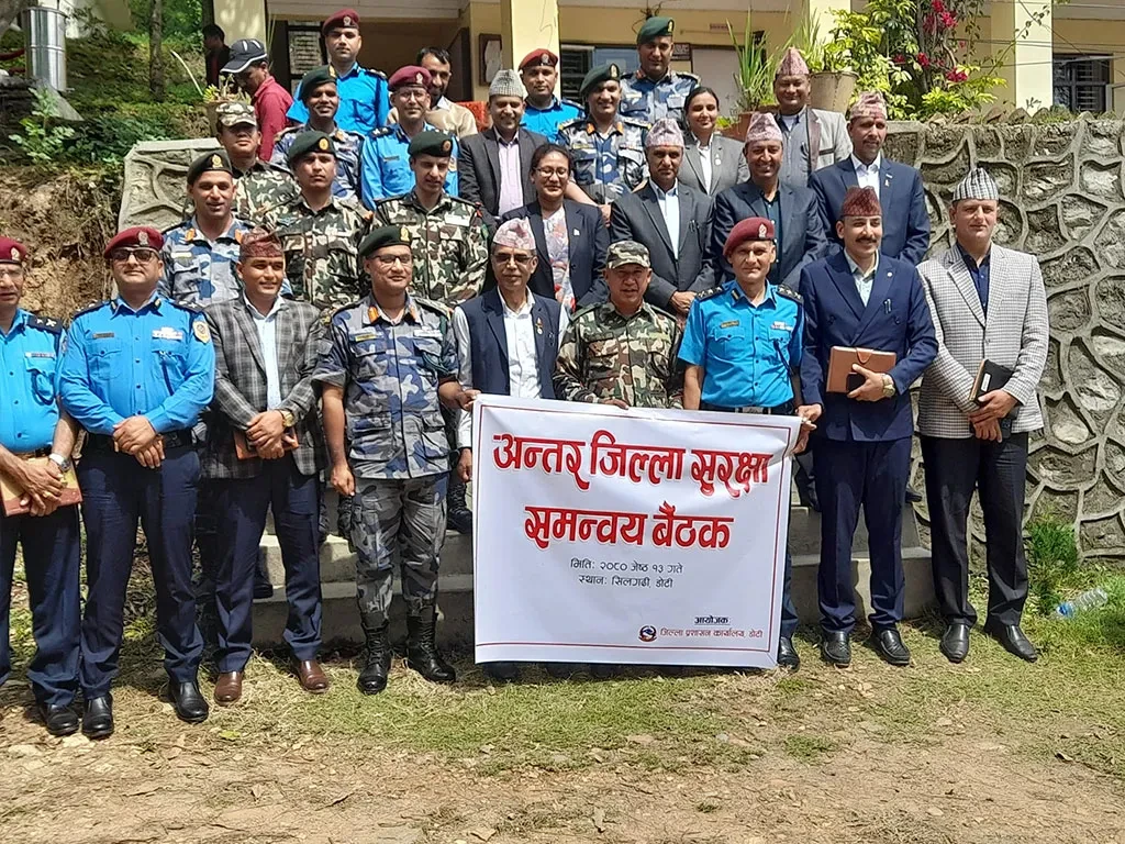 अन्तर जिल्लास्तरीय सुरक्षा तथा समन्वय बैठक सम्पन्न