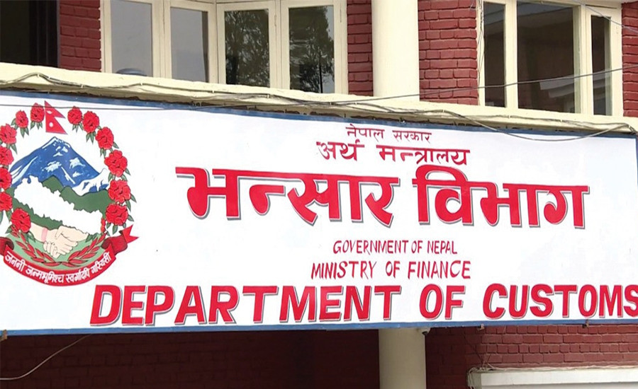 आजदेखि बजार वितरकको ‘लेबल’ अनिवार्य