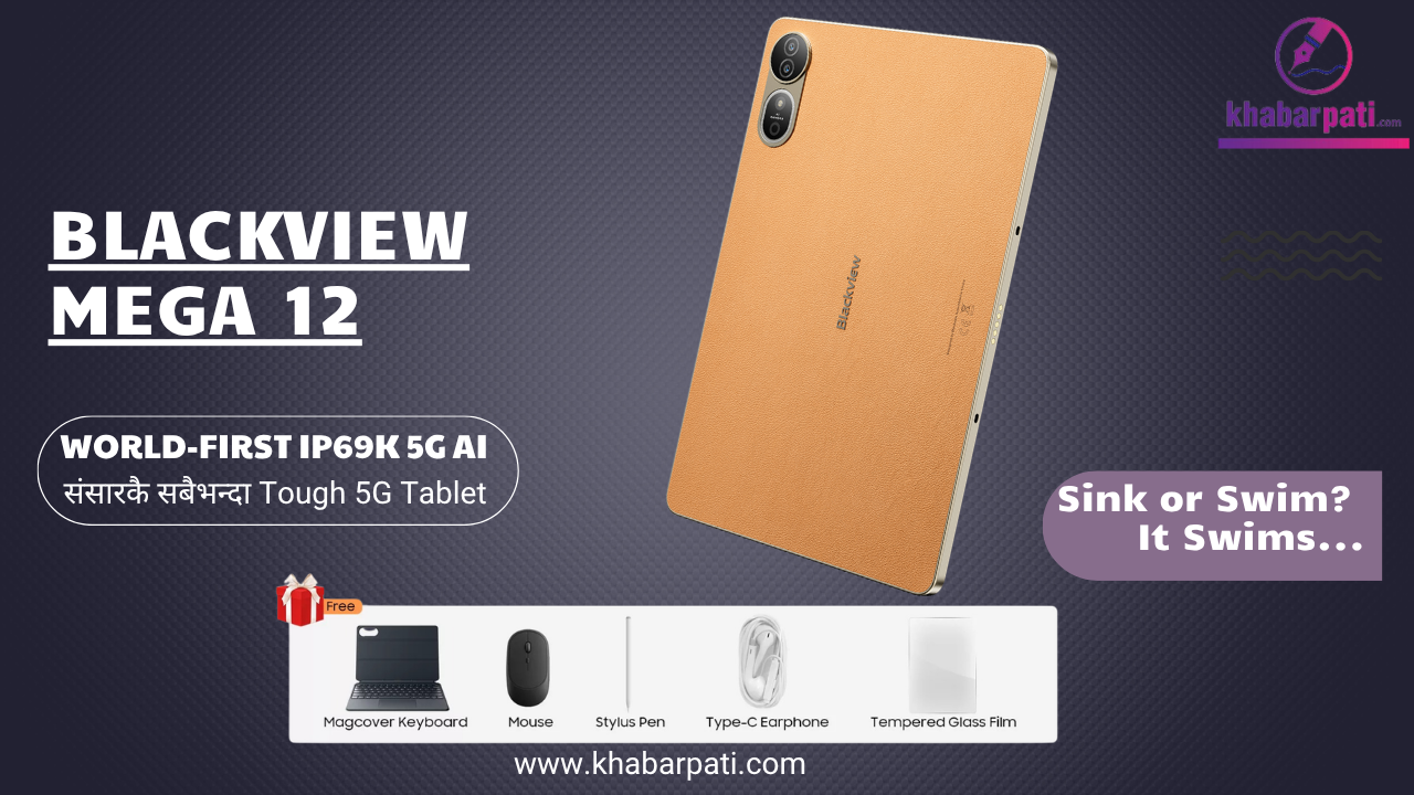 Blackview ले नेपाली बजारमा ल्यायो World-First IP69K Waterproof  5G AI Tablet