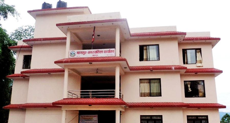 बागलुङमा ‘नगरको छोरी’ योजना