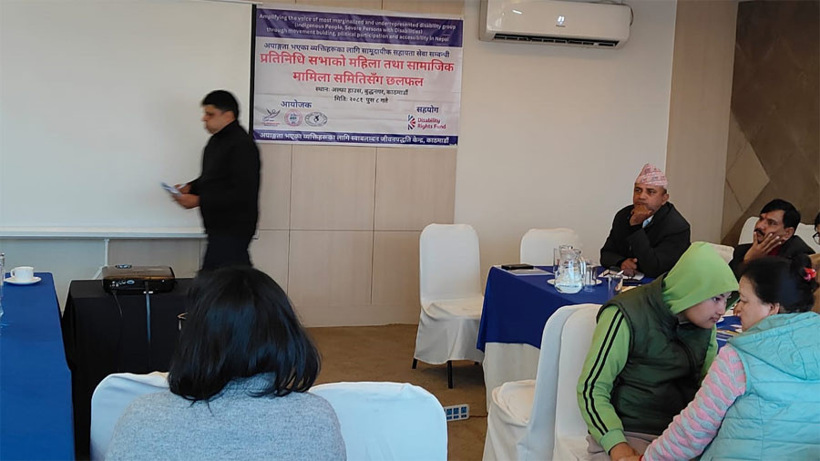 अपाङ्गता भएकाका लागि कानूनी विभेद सच्याउन र कार्यविधि बनाउन माग
