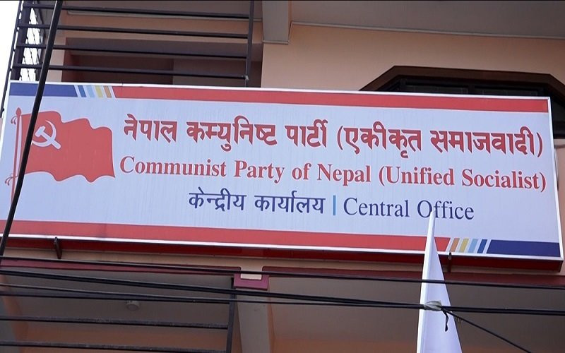 रुपन्देही-३ को उपनिर्वाचनबारे प्रतिवेदन तयार गर्दै एकीकृत समाजवादी