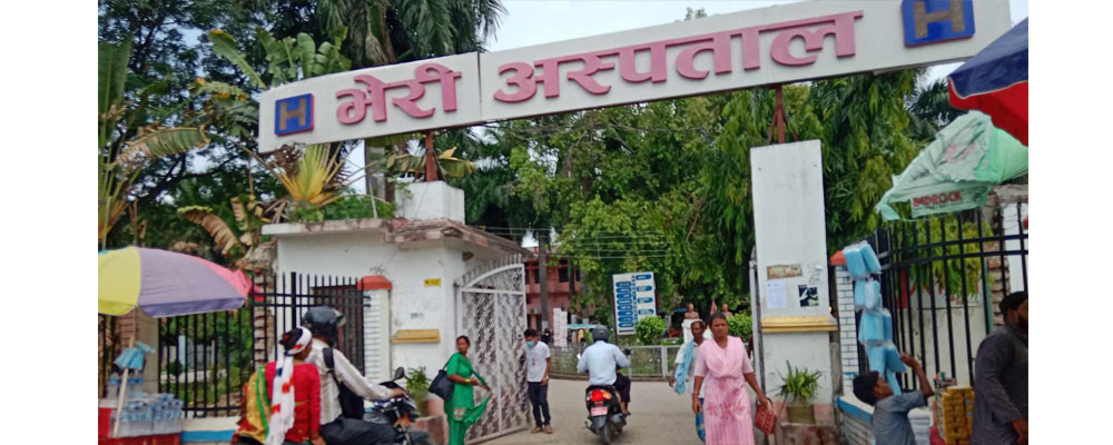 नेपालगन्जको भेरी अस्पतालमा नक्कली भूकम्प पीडित बनेर सेवा लिने भेटिए