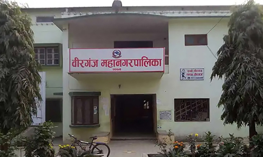 वीरगञ्ज महानगरले एञ्जल बस चालकका छोराछोरीको अध्ययनकाे जिम्मेवारी लिने