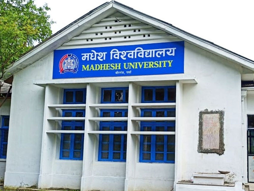 मधेस विश्वविद्यालयले भदौदेखि कानुन र  जनप्रशासन शङ्कायमा पनि  भर्ना लिने