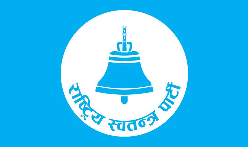 रास्वपा संसदीय दलको बैठकमा भिजिट भिसा प्रकरणबारे छलफल