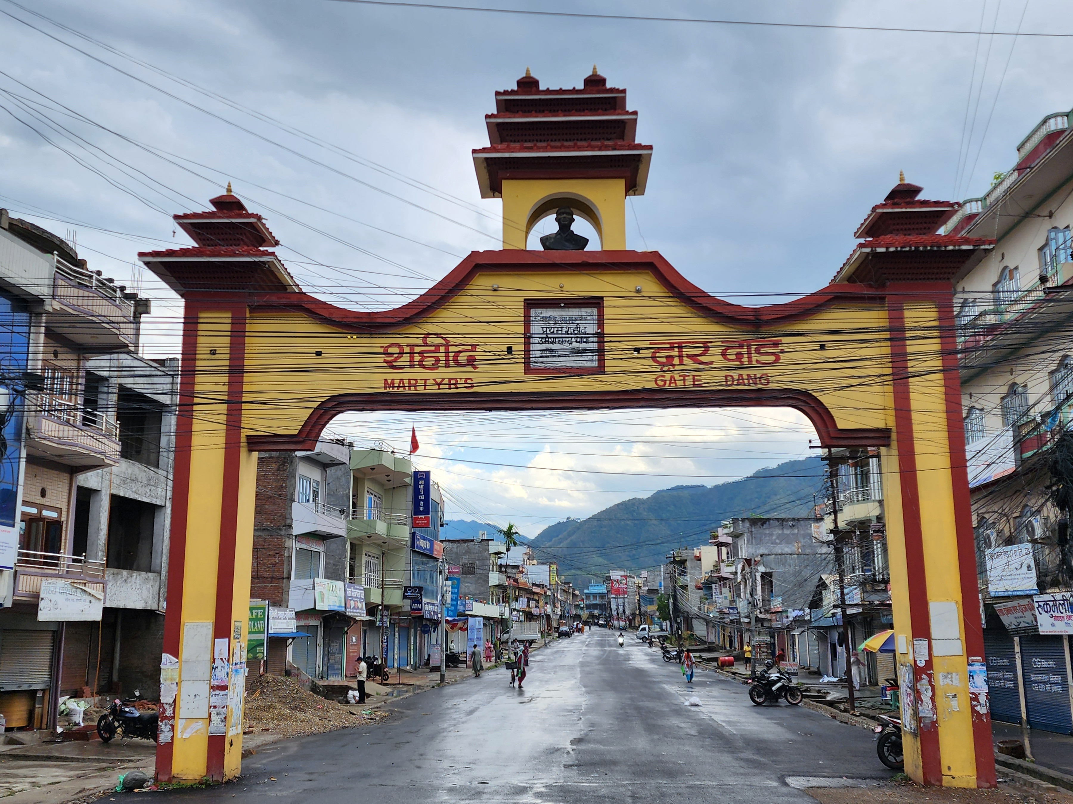 शहीद गेट