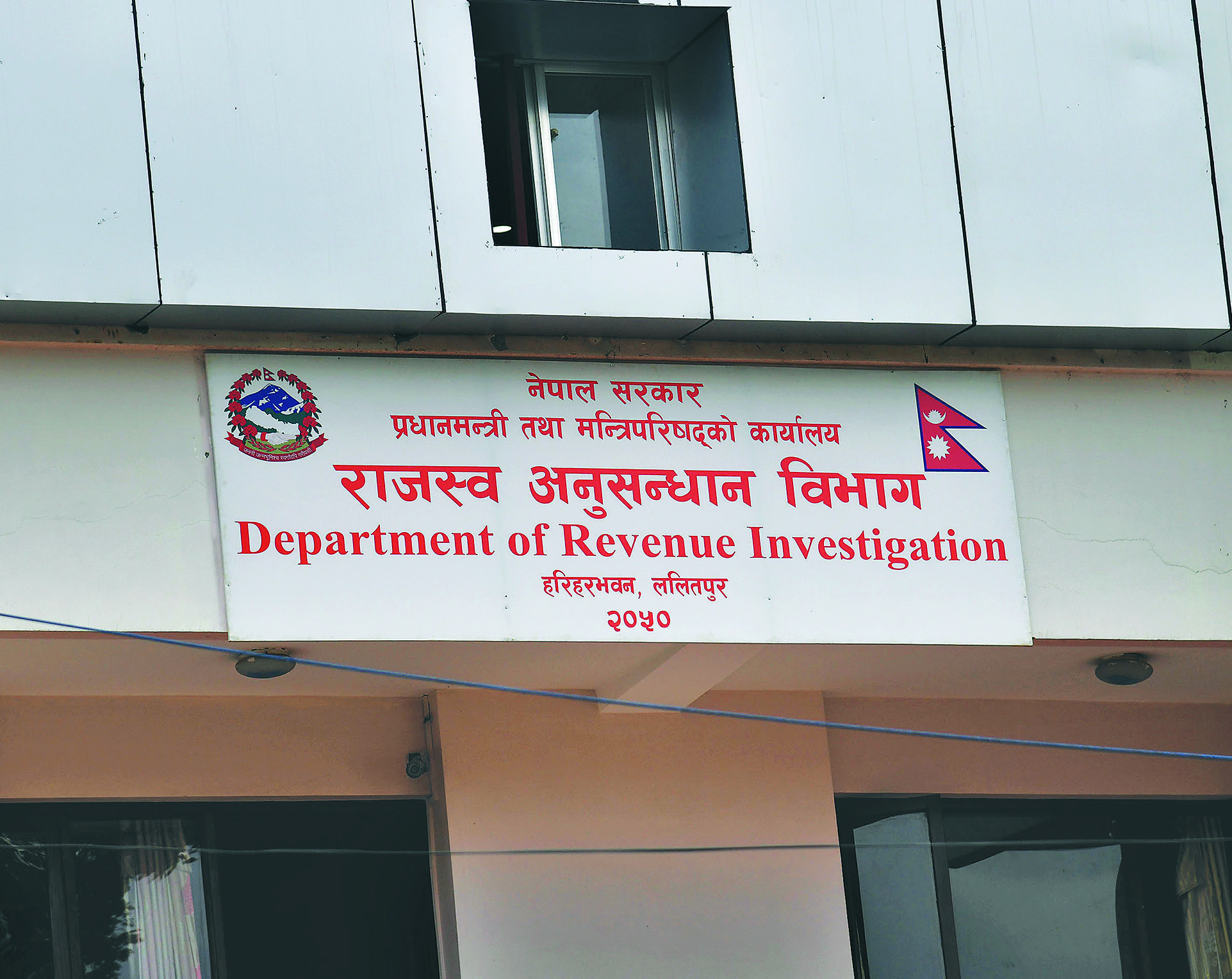 राजस्वको दरबारमार्गको क्यासिनो प्यालेसमा छापा, डेढ करोडभन्दा बढी पैसा बरामद
