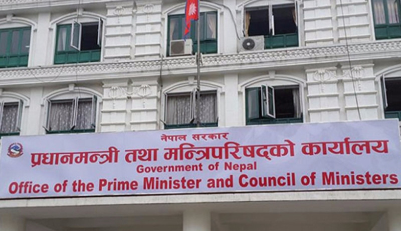 महिला तथा बालबालिका विभाग खारेज गर्ने सरकारको निर्णय