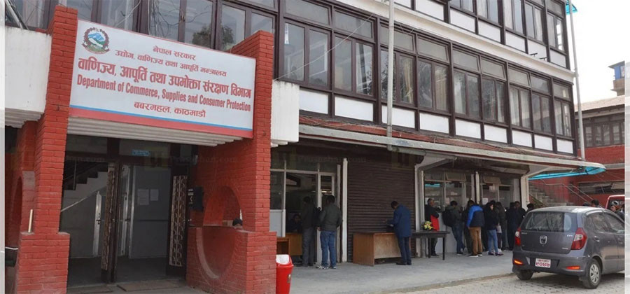 अनलाइन व्यवसाय दर्ता गर्न वाणिज्य विभागको आग्रह