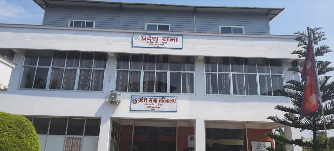 बागमती प्रदेशको बजेट सन्तुलित भएनः एमाले