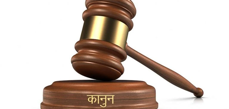 सरकारी वकिलको सेवा सुविधासम्बन्धी कानून बन्ने