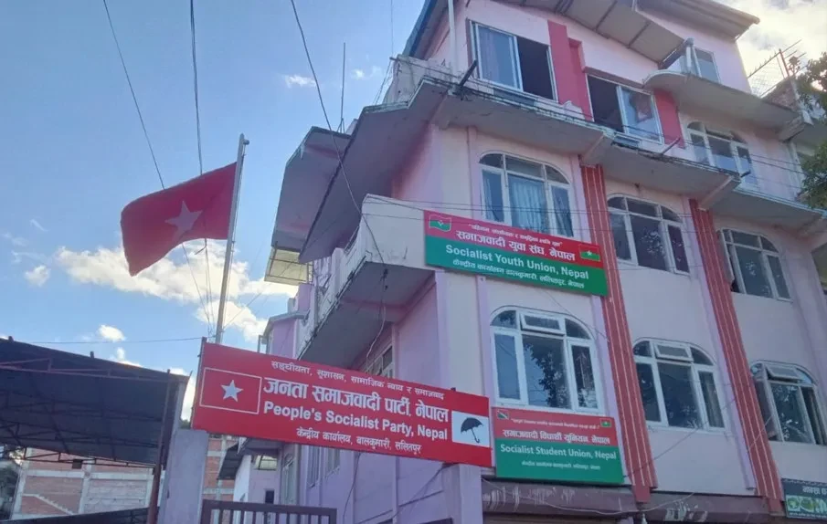 जसपाको केन्द्रीय कार्यकारिणी समितिको बैठक हुँदै