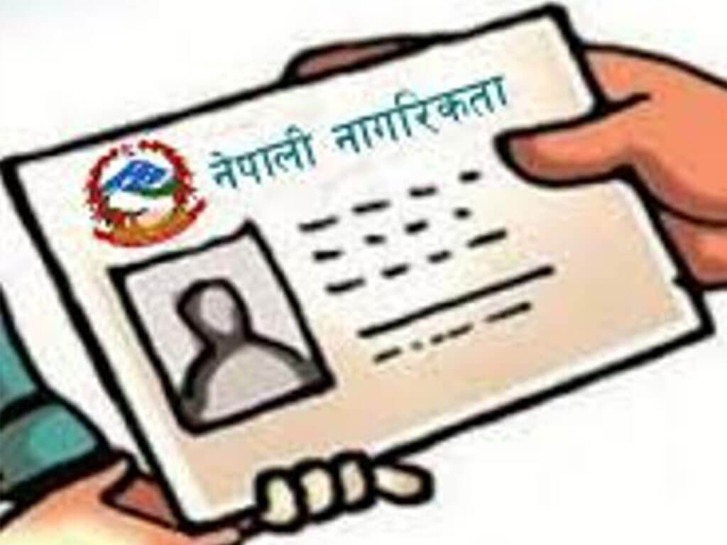 नेपालकै होची महिला मालतीलाई नागरिकता