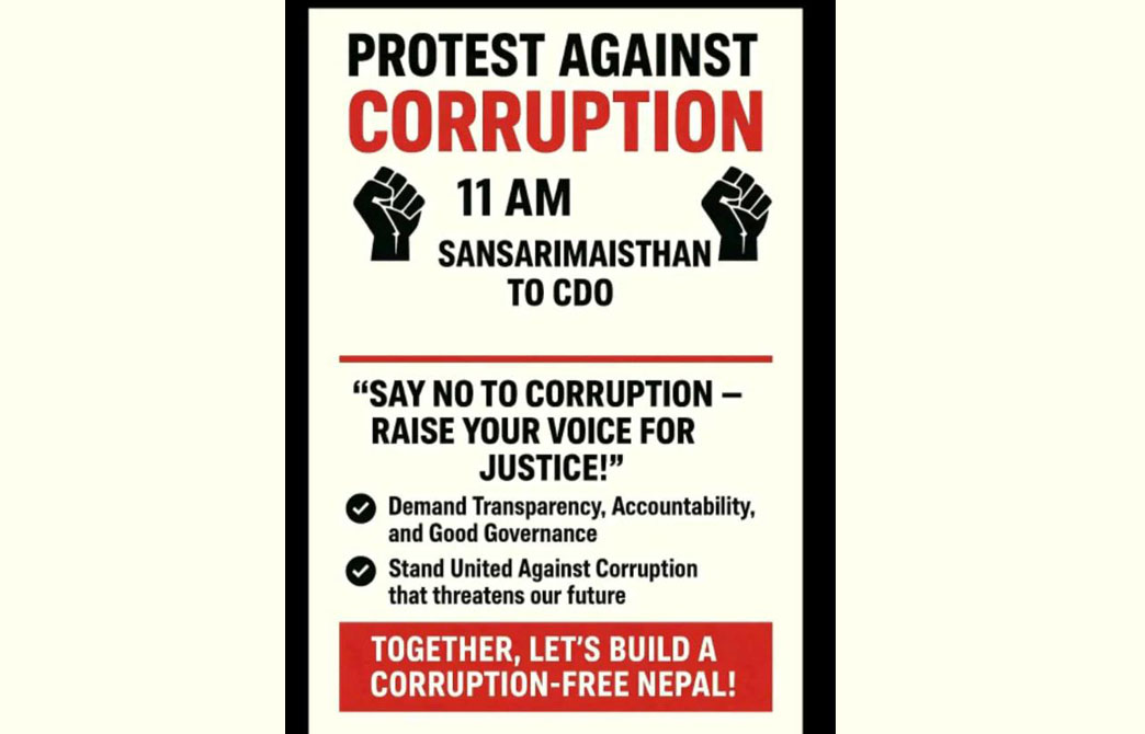विराटनगरमा महेन्द्र चोक र प्रशासन कार्यालयअगाडि धर्ना दिँदै जेनजी