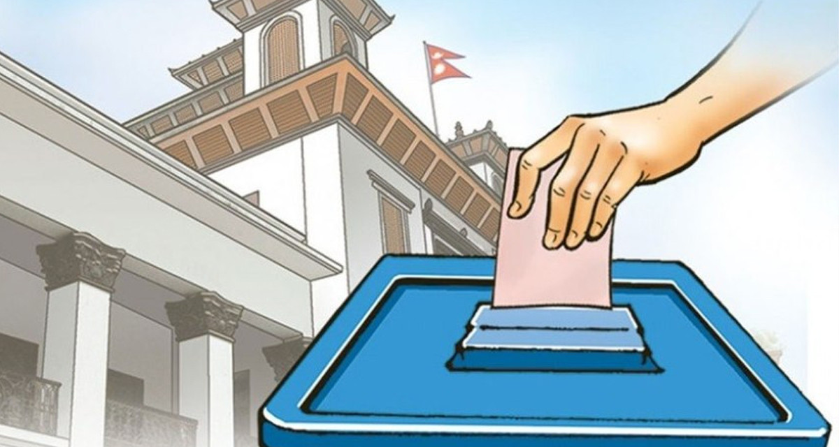 आज निर्वाचन दिवस विभिन्न कार्यक्रम गरि मनाइंदै