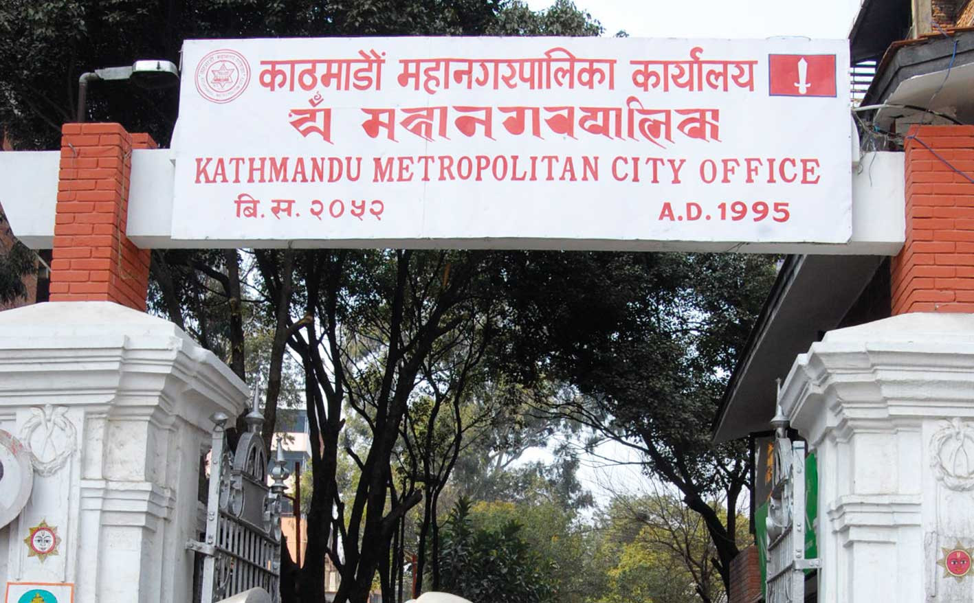काठमाडौं महानगरमा सुर्तीजन्य पदार्थ बेच्न नपाइने, धूम्रपान पनि निषेध