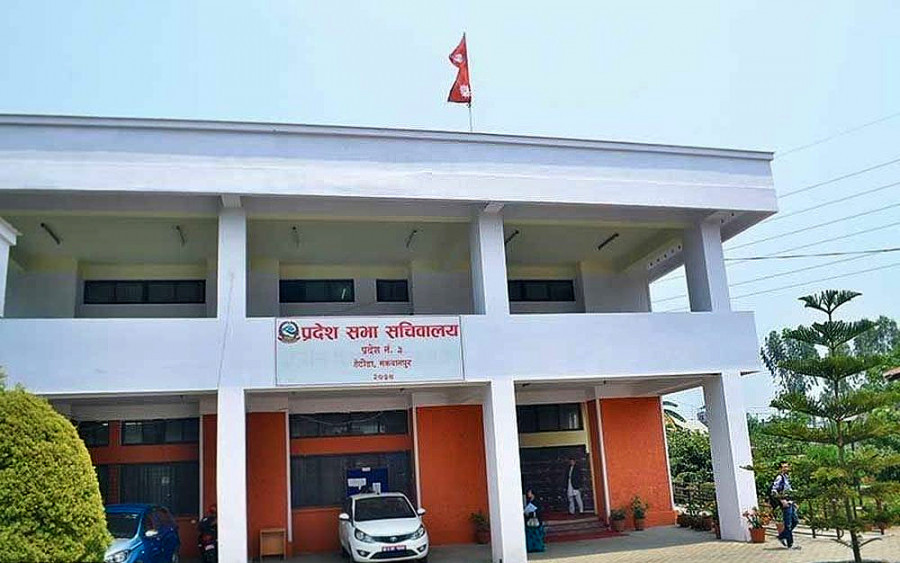 बागमती प्रदेश सभाको बैठक आज बस्दै