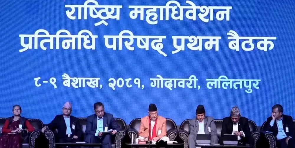 एमाले महाधिवेशन परिषद् बैठक आज पनि