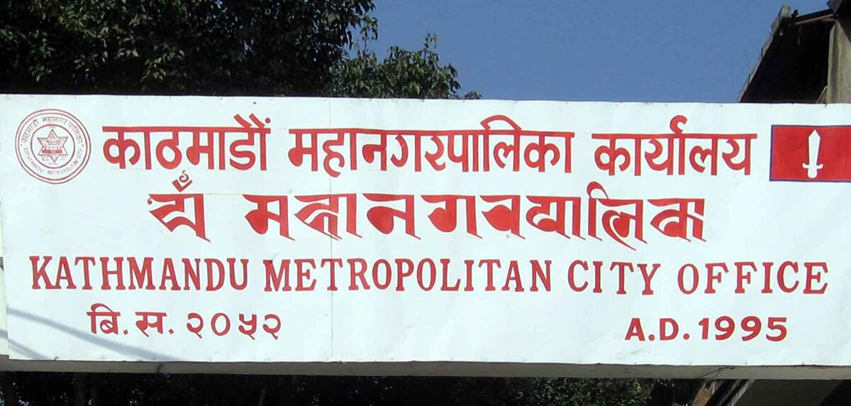 सार्वजनिक स्थानमा जथाभावी निर्माण सामग्री छोड्नेलाई कारवाही गर्ने : काठमाडौ महानगर