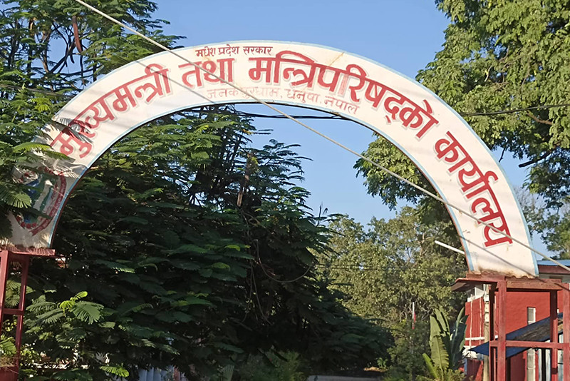 मधेश प्रदेश सरकारमा नेपाली कांग्रेस सहभागी हुने