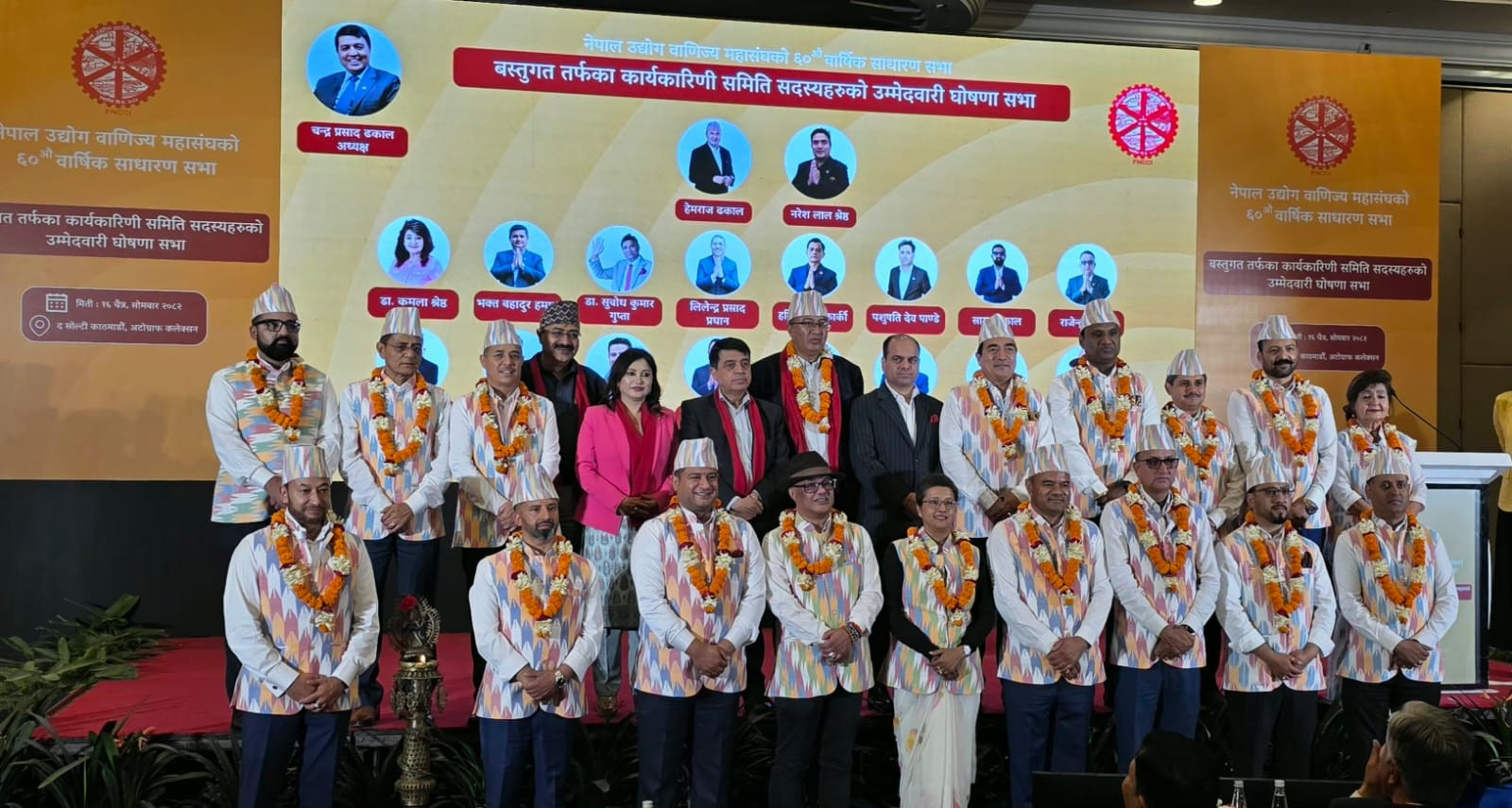 ढकालको समर्थनसँगै हेमराज ढकाल समुह बन्यो बलियो, बस्तुगततर्फ नरेशलाल समुहले क्लिनस्वीप गर्दै