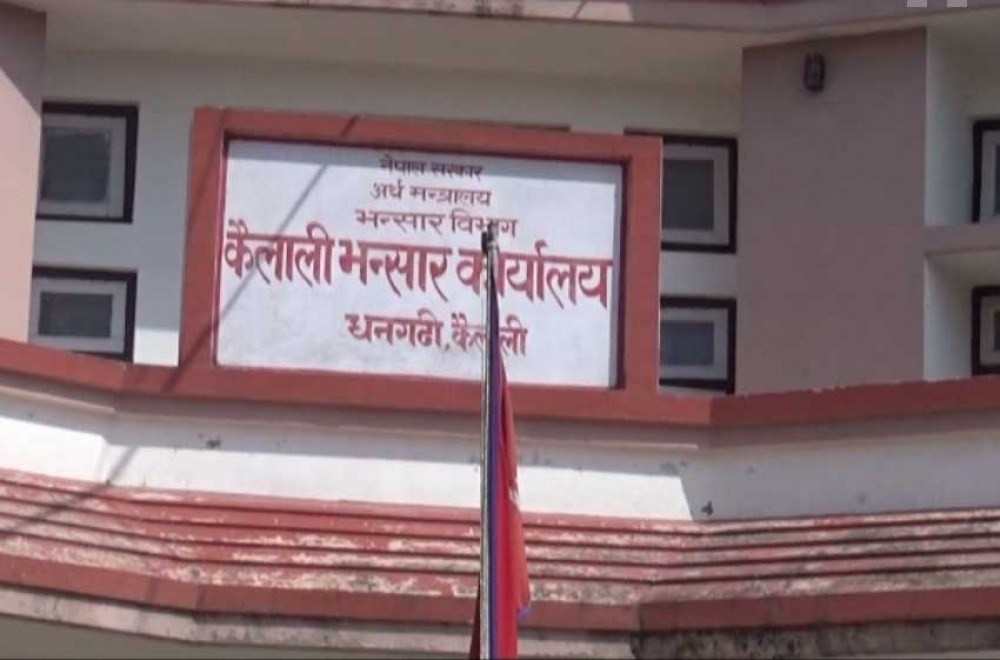 कैलालीका भन्सारमा लक्ष्यअनुसार राजस्व उठेन