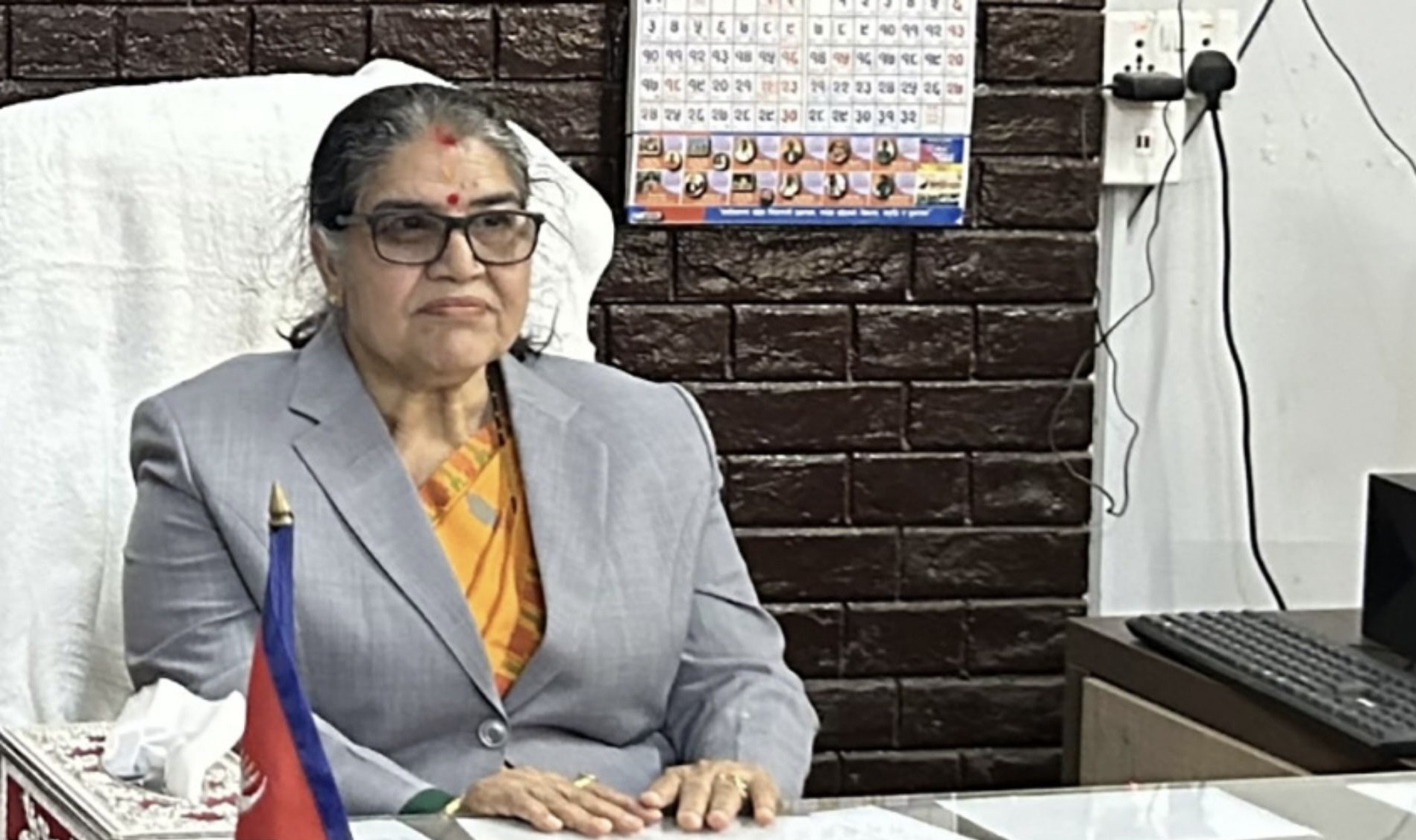 राष्ट्रपति पौडेलबाट मधेश प्रदेश प्रमुख पदमुक्त