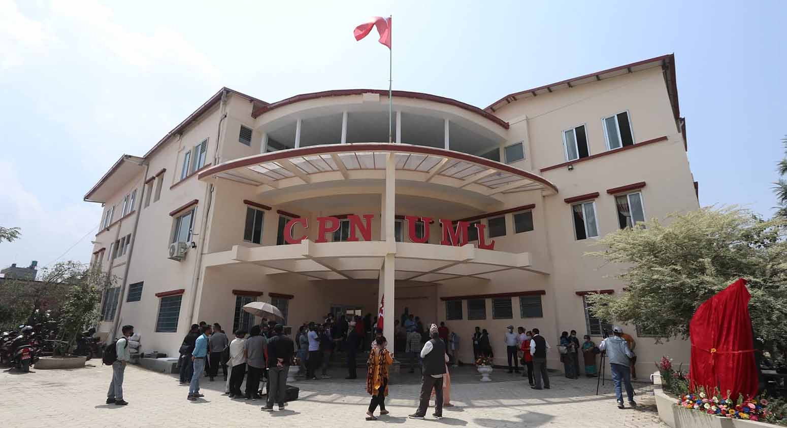 एमालेको कार्यालय बैठक आज बस्दै, सचिवालय बैठकका एजेन्डा तय गरिने