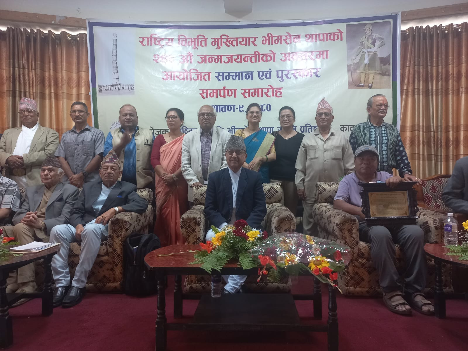 भीमसेन थापाले मुलुकलाई ठूलो गुन लगाउनुभएको छः कावा प्रधानमन्त्री खड्का