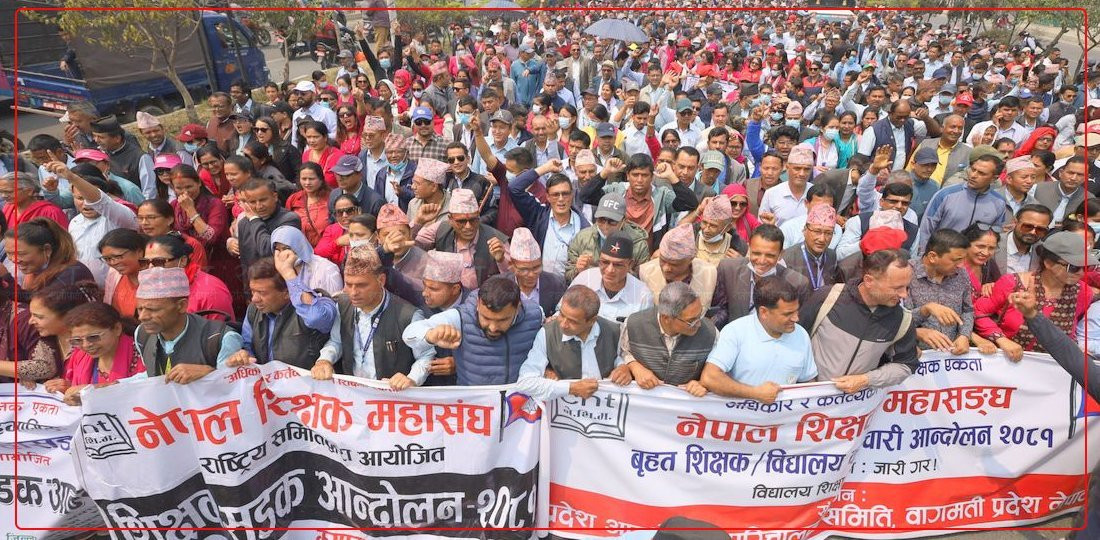 सिंहदरबारमा शिक्षक महासंघ र सरकारबिच छलफल सुरु