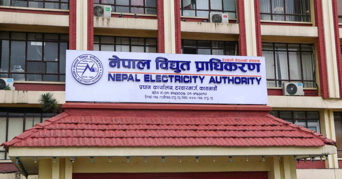 स्थानीय तहको लगानीमा साना सौर्य आयोजनासँग पीपीए गर्न नेपाल विद्युत् प्राधिकरणको आह्वान