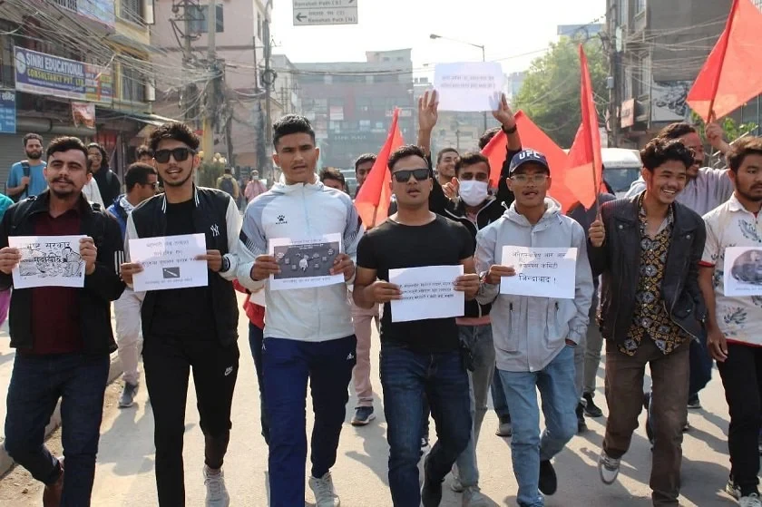 भ्रष्टाचारीलाई कारबाहीको माग गर्दै प्रदर्शन