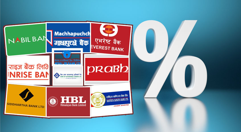 वाणिज्य बैंकहरुले जेठ महिनाका लागि ब्याजदर सामान्य घटाए