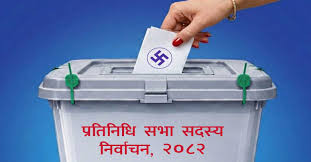 चुनावप्रति तुलनात्मक रूपमा मधेस प्रदेशका मतदातामा धेरै उत्साह