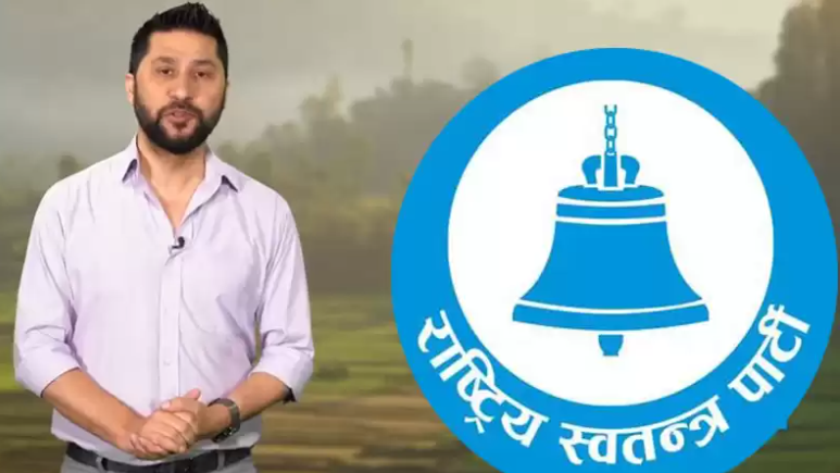 रास्वपासँग मदन राईको कनेक्शन के ? पार्टीको स्पष्टीकरण
