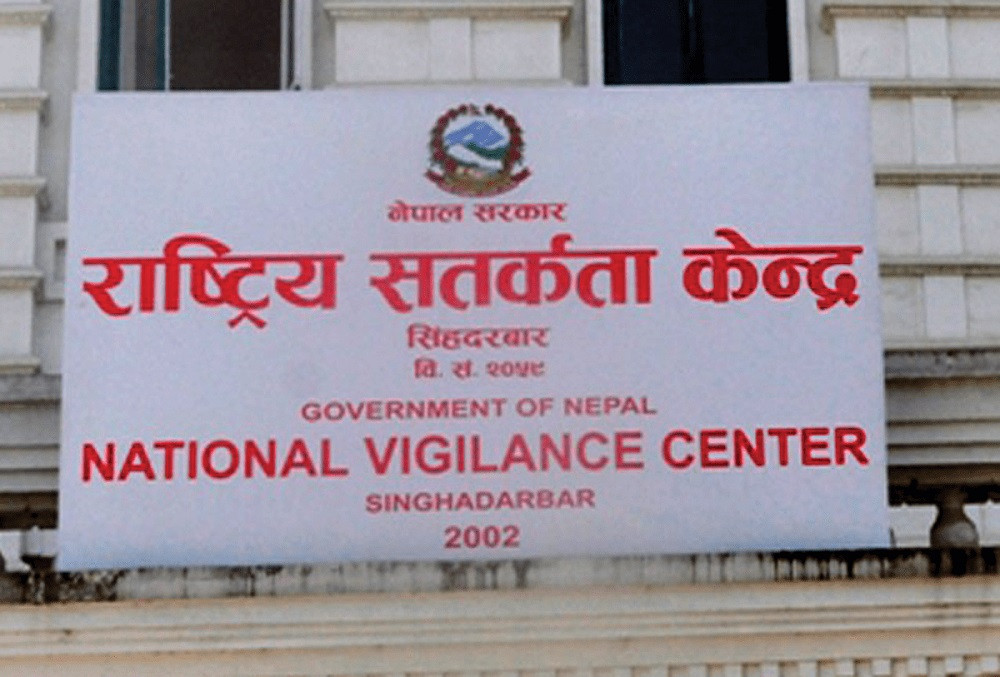 नौ हजार पाँच सय ९० जनाले बुझाएनन् सम्पत्ति विवरण