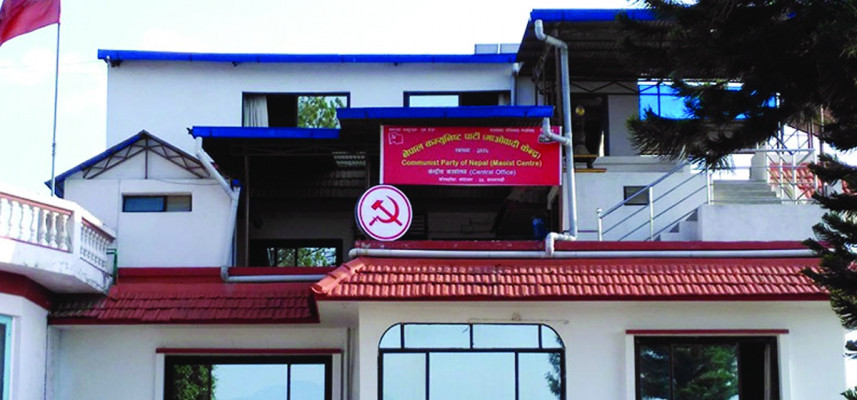 माओवादी केन्द्रको स्थायी समिति बैठक सुरु