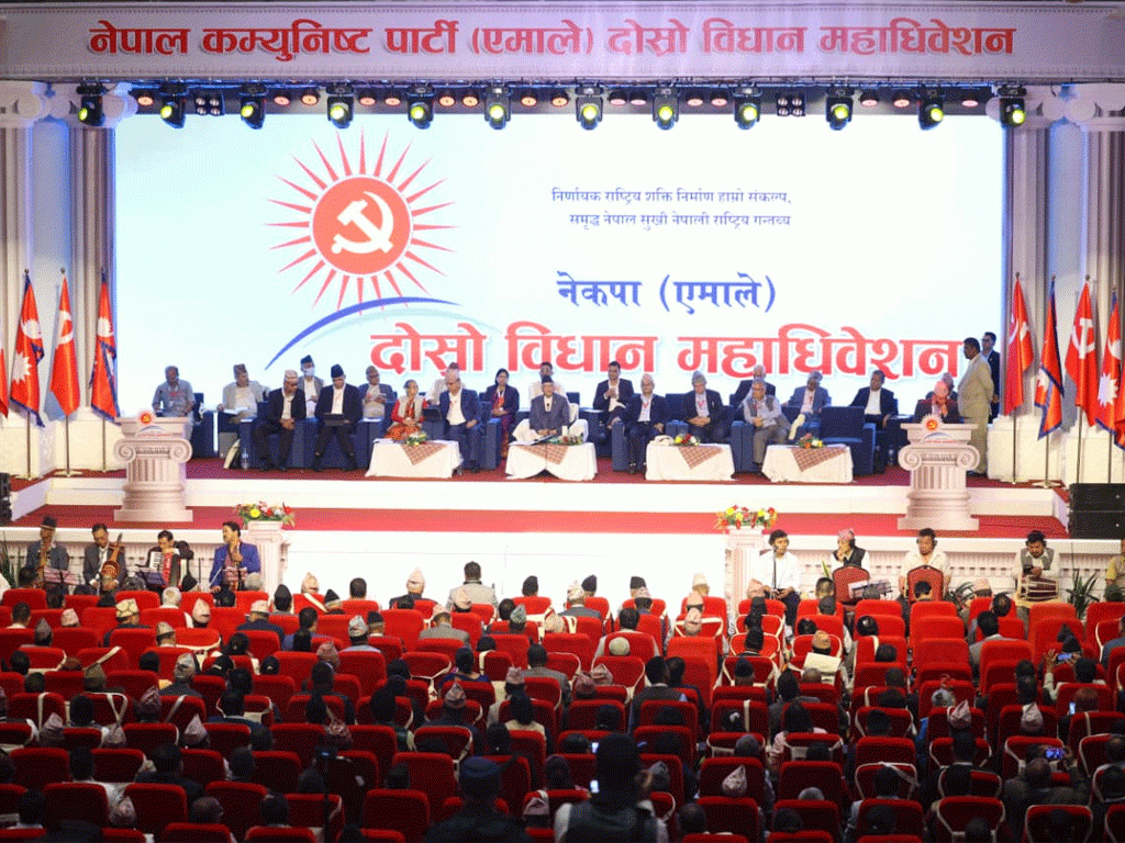 अध्यक्ष ओलीको जवाफपछि एमाले विधान महाधिवेशन आज समापन हुने