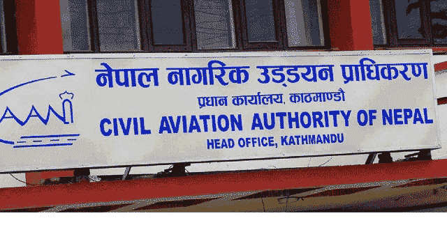 नागरिक उड्डयन प्राधिकरणद्दारा पहाडी क्षेत्रका विमानस्थलमा उडान सुरक्षित बनाउन ३ बुँदे निर्णय