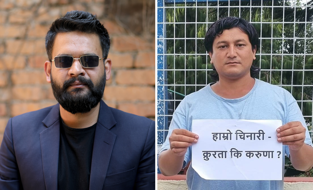 बालेनको ईःलाई जवाफ : तपाईंको माग पूरा गर्ने अधिकार मसँग छैन