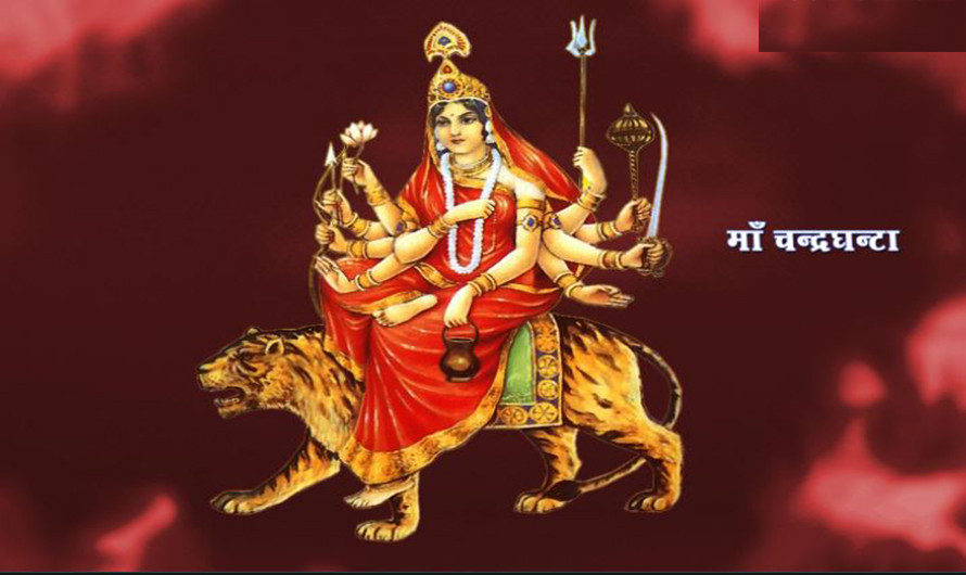 नवरात्रीको तेस्रो दिन, माता चन्द्रघण्टाको पुजा गरिने